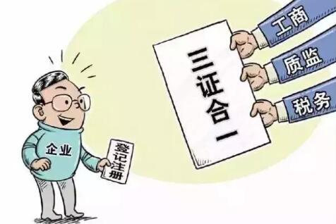 全国核发新版营业执照900余万张