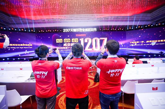2017天猫双11销售额突破1000亿 马云今年比去年多赚了吗