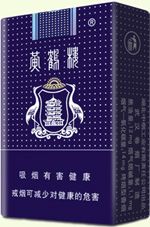 黄鹤楼香烟价格表