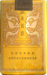2017黄鹤楼香烟价格表 软黄鹤楼香烟价格表