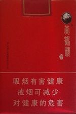 2017黄鹤楼香烟价格表 软黄鹤楼香烟价格表