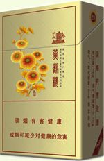 2017黄鹤楼香烟价格表 软黄鹤楼香烟价格表