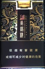 2017黄鹤楼香烟价格表 软黄鹤楼香烟价格表