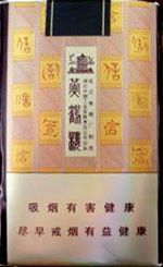 2017黄鹤楼香烟价格表 软黄鹤楼香烟价格表