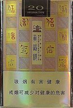 软黄鹤楼香烟价格表