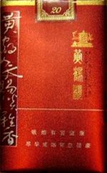 软黄鹤楼香烟价格表