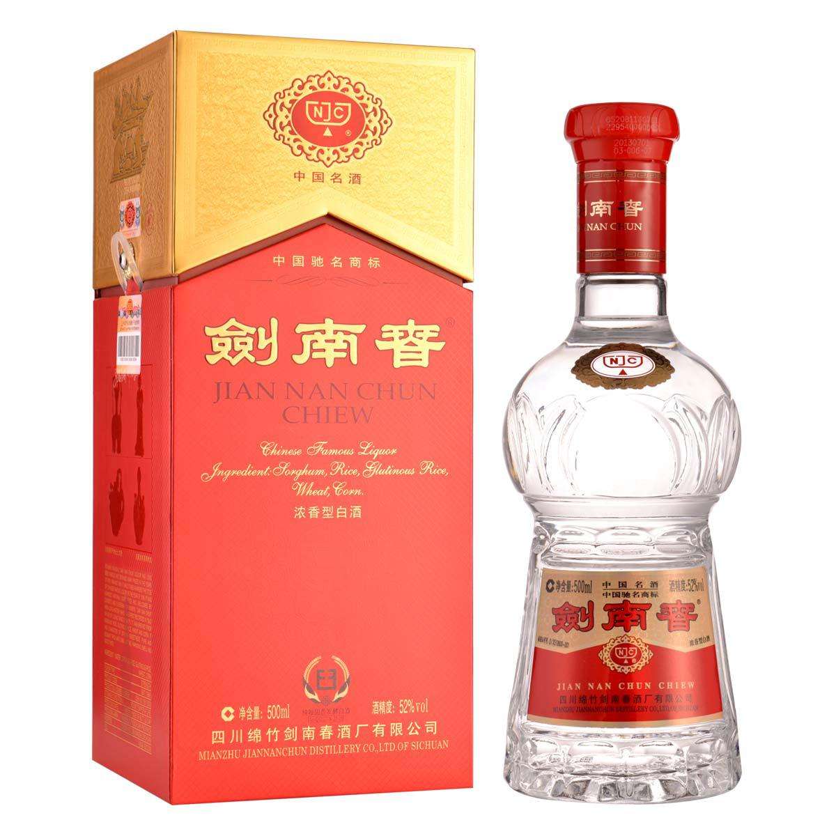 LUZHOU LAOJIAO 100YEARS $52 中国白酒批发价- Uncle Fossil