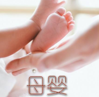 中国月子会所行业发展存在的问题分析