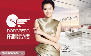 2018年中国陶瓷十大品牌 陶瓷行业十大品牌