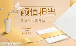 2018年中国陶瓷十大品牌 陶瓷行业十大品牌