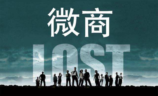 北京消协微商行业调查报告发布:微商发展痛点行业调查分析