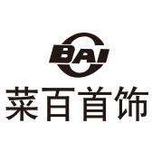 奢饰品排名 中国奢饰品十大品牌排名 奢饰品品牌排名2018