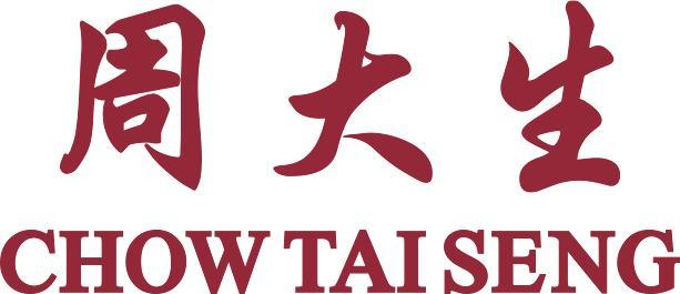 奢饰品排名 中国奢饰品十大品牌排名 奢饰品品牌排名2018
