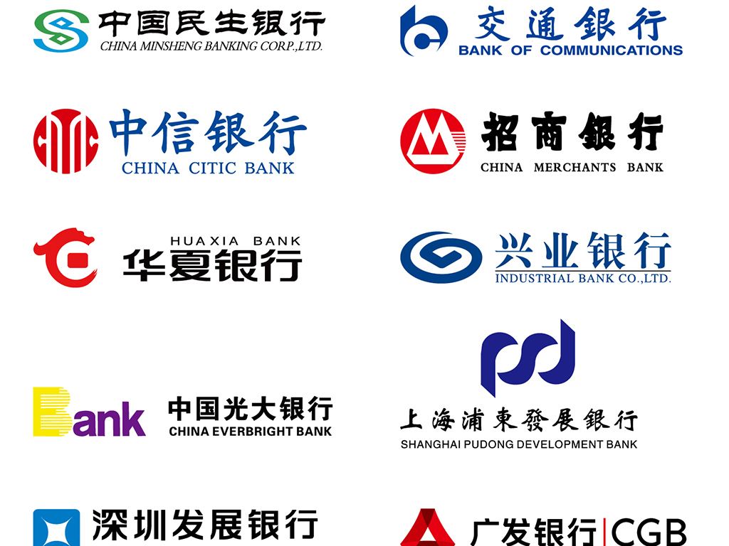 银行业调研报告 银行业调研行业发展研究报告2018年