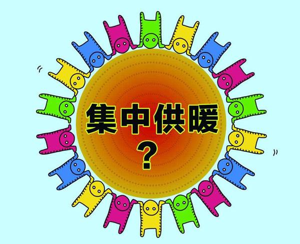 集中供热行业调查报告 2017年中国集中供热产业市场发展研究报告