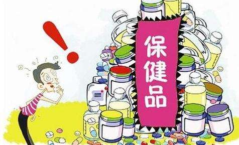 农村保健品行业调查现状与农村市场发展研究报告2018年