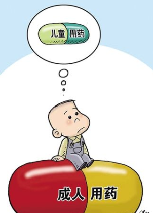 2018年中国儿童用药行业调查分析与投资市场发展研究报告