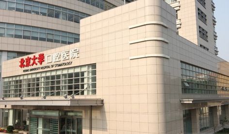 最好的空腔医院排名