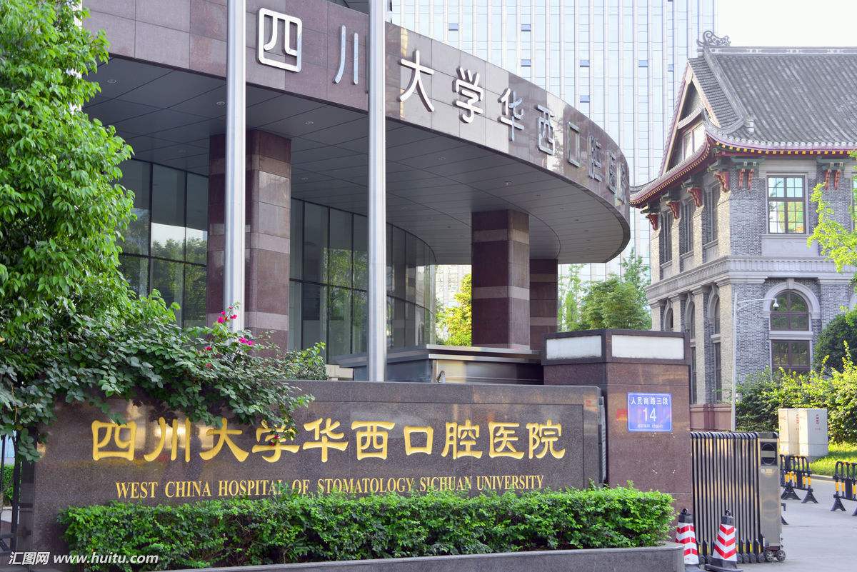 最好的空腔医院排名