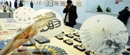 2018年中国衍生品行业调查市场需求分析与投资市场发展研究报告