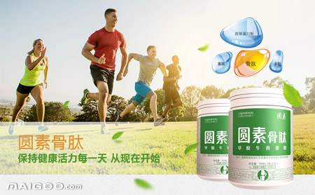 2018胶原蛋白冠军排行榜