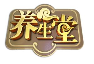 2018胶原蛋白冠军排行榜
