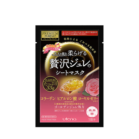 日本面膜排行榜