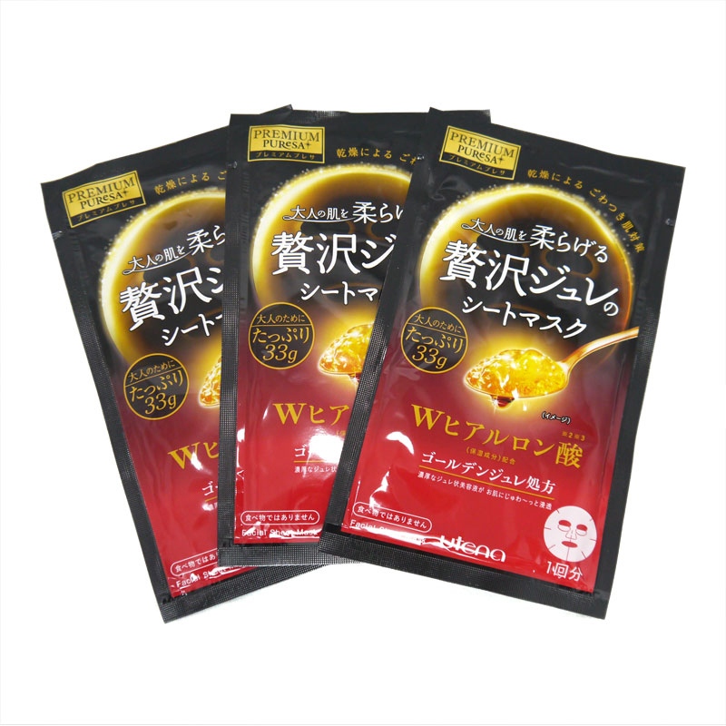 2018年日本面膜排行榜