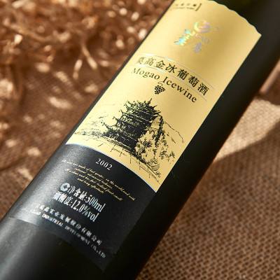 中国葡萄酒排名