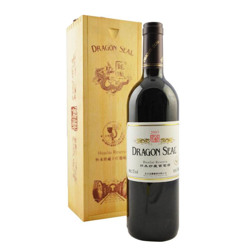 中国葡萄酒排名