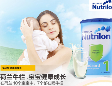 宝宝奶粉排行榜 宝宝奶粉排行榜10强 进口奶粉排行榜10强2018