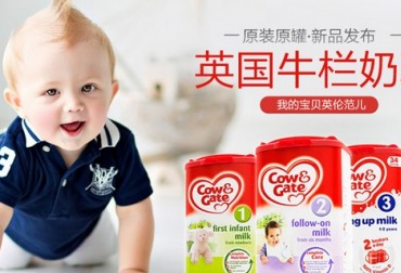 宝宝奶粉排行榜 宝宝奶粉排行榜10强 进口奶粉排行榜10强2018