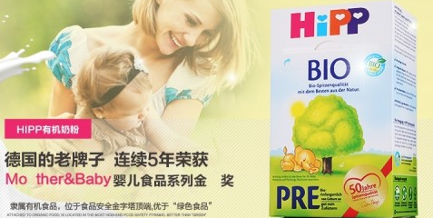 宝宝奶粉排行榜 宝宝奶粉排行榜10强 进口奶粉排行榜10强2018