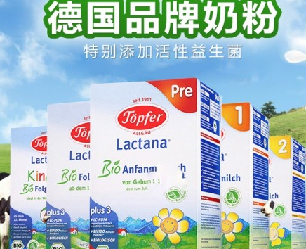 宝宝奶粉排行榜 宝宝奶粉排行榜10强 进口奶粉排行榜10强2018