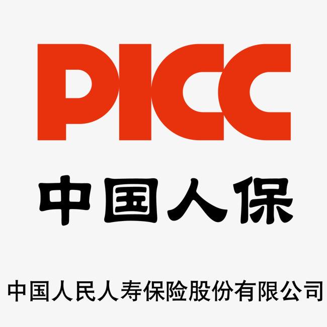 4,中国人保