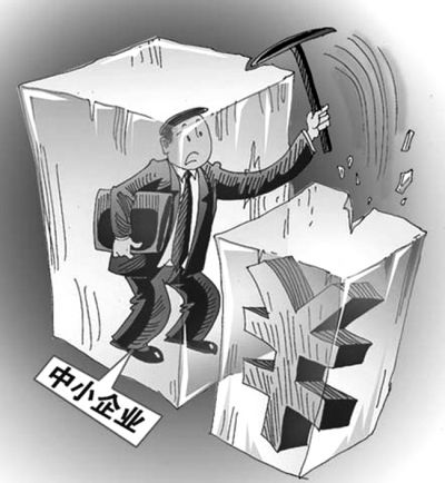 2018年中国中小企业发展现状及瓶颈问题分析研究调研报告