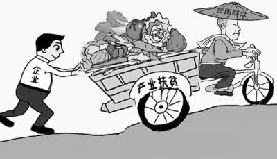 2018年中国石家庄全市产业扶贫调研报告