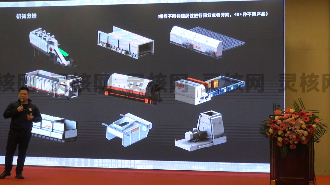 2019相聚苏州,首届中国垃圾焚烧发电产业技术应用创新盛会圆满举行