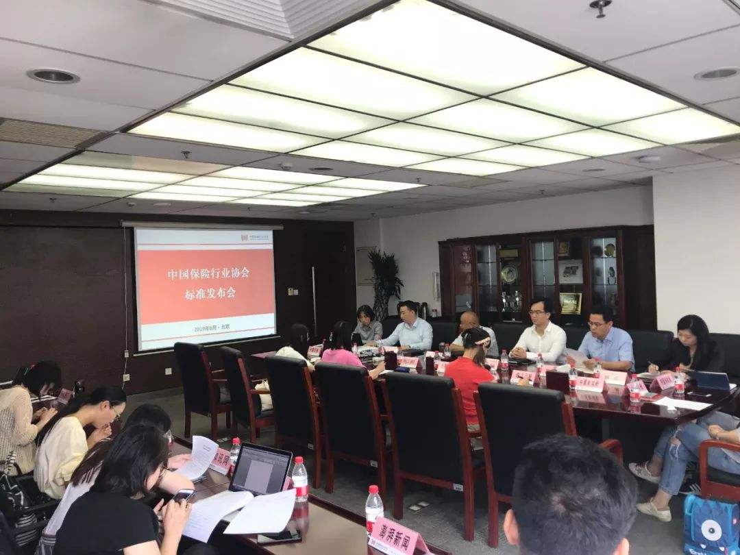 中国保险行业协会发布首个核保险行业标准