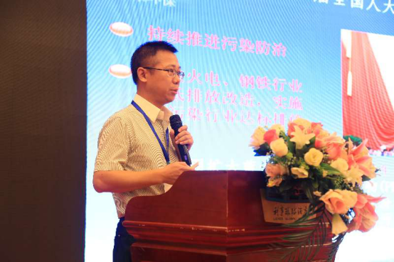 2019年首届中国生物质发电技术应用论坛在安徽蚌埠隆重召开