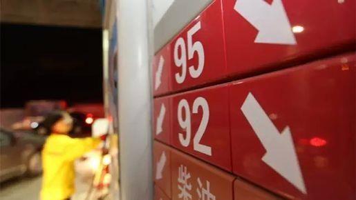 2019年京津冀汽油市场价格 今日气油价格