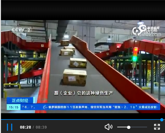 我国快递塑料袋回收率几乎为0 快递包装垃圾困境谁负责