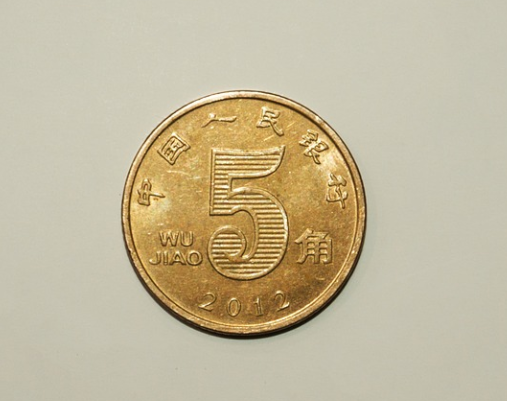2020年8月19日越南币兑换人民币 越南盾兑换人民币
