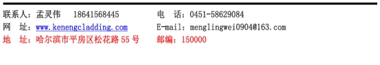 灵动核心第二届中国生物质发电产业创新发展高峰论坛