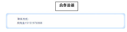 灵动核心第二届中国生物质发电产业创新发展高峰论坛