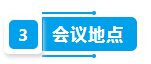 灵动核心第二届中国生物质发电产业创新发展高峰论坛