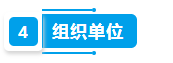 第二届中国生物质发电产业创新发展高峰论坛