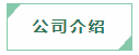 第二届中国生物质发电产业创新发展高峰论坛