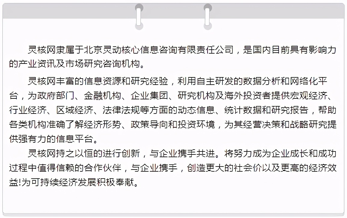 聚焦盛会2020第二届中国生物质发电产业创新发展论坛圆满结束