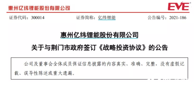 疯狂扩产!2100亿锂电巨头大动作，斥资超300亿发力储能，什么信号?万亿赛道突然狂飙，订单又要爆?